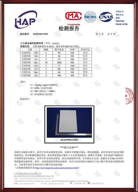 CHINA Guangzhou Hongzhou Digital Technology CO.,Ltd Certificações